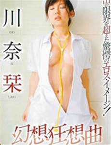 energywin casino Su Ying memadatkan sembilan tengkorak berwarna darah dan menggantungnya di lehernya.